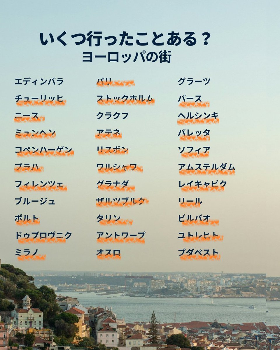 ふくふく｜FIRE旅｜ANAダイヤ27修行中 tweet media