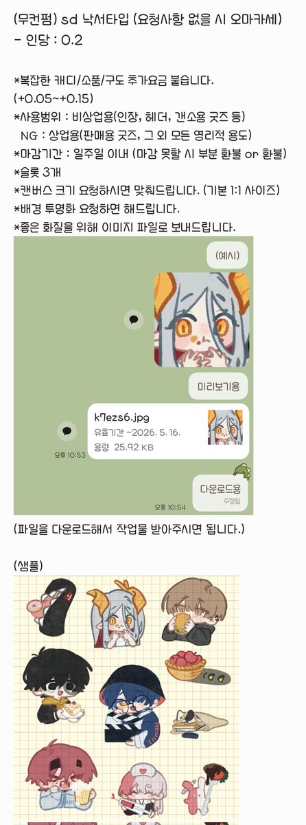이비애 イビエ tweet media