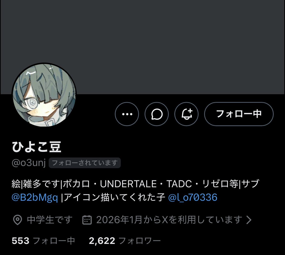 みんと tweet media