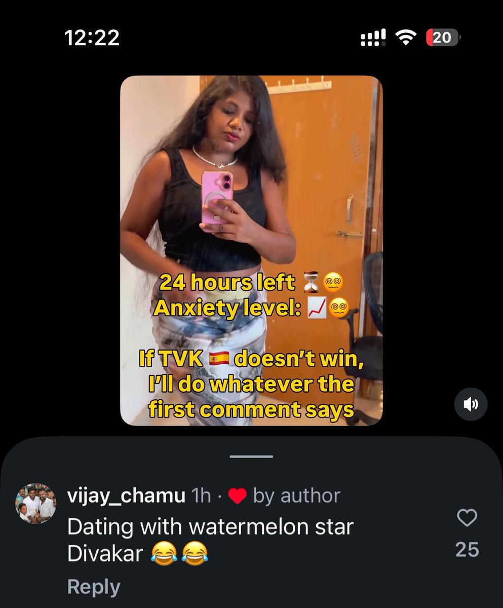 உளவாளி tweet media