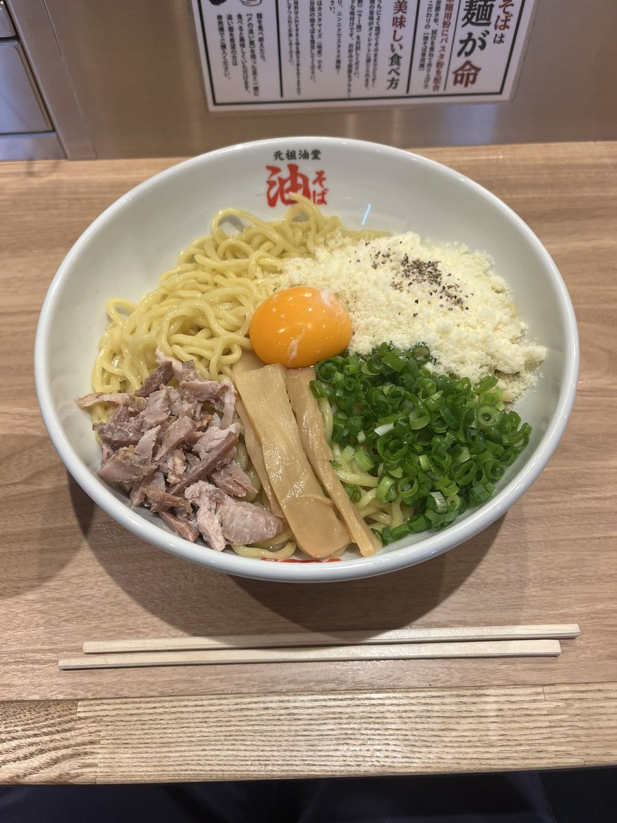 リアライズ浪 tweet media