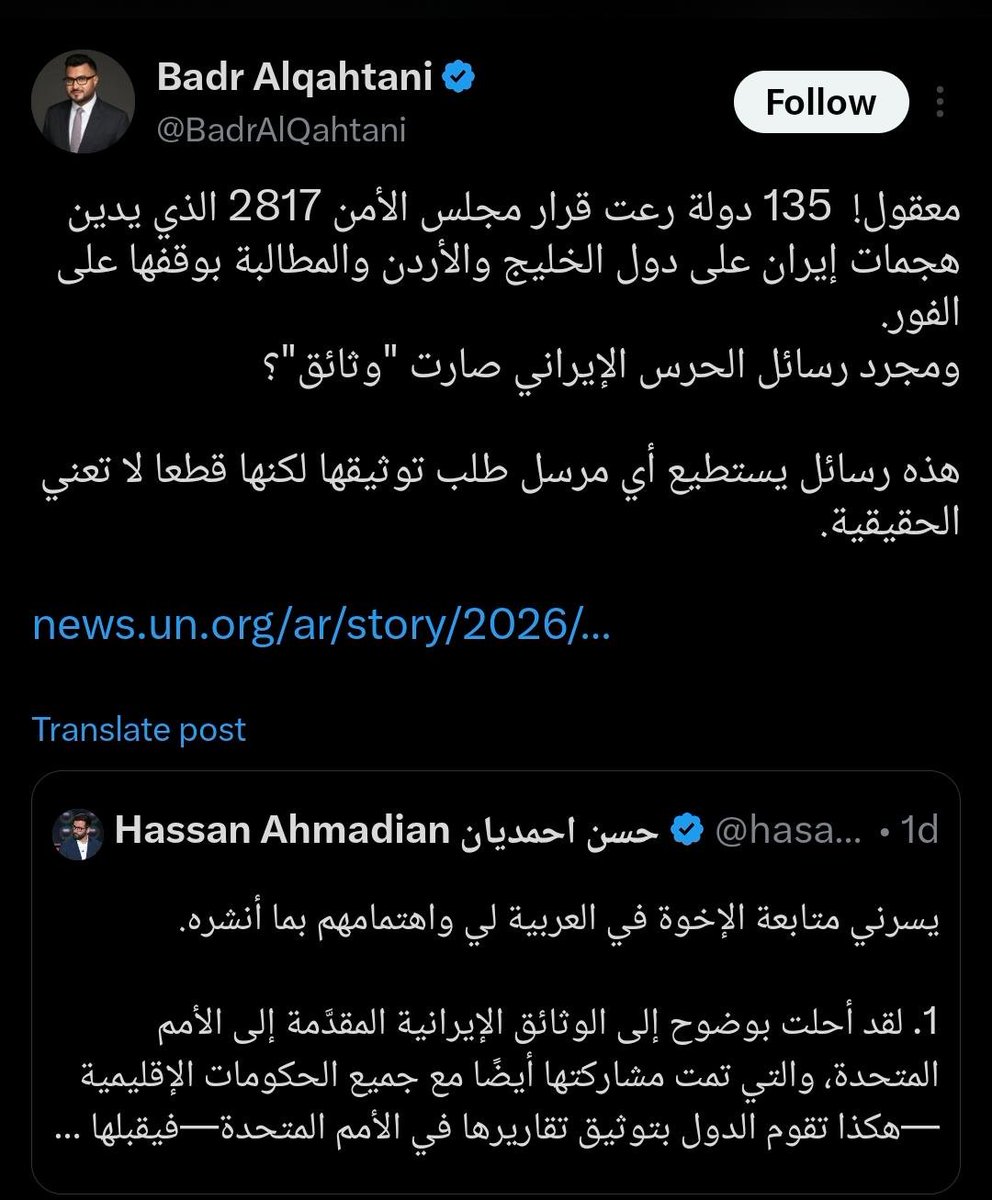 Nancy (NISRINE) Lakkis tweet media