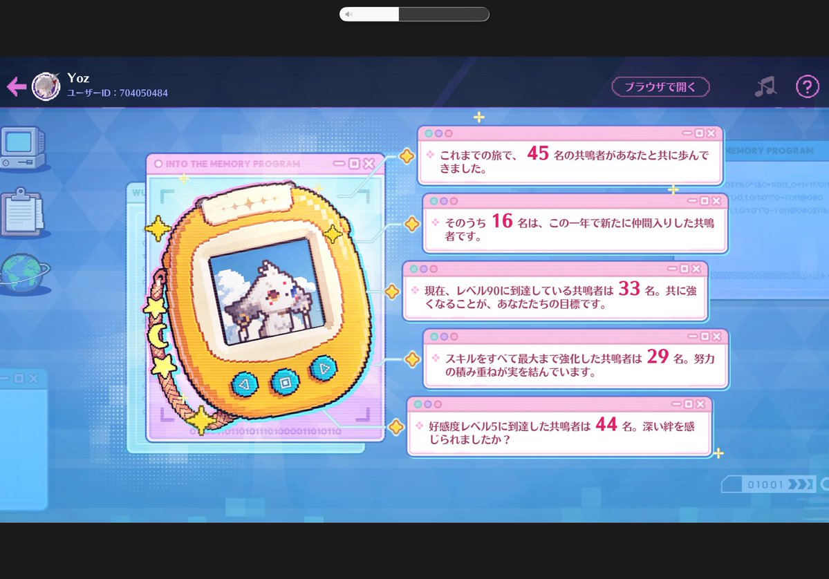よず tweet media