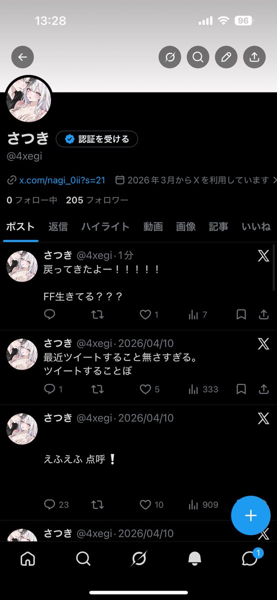さ tweet media