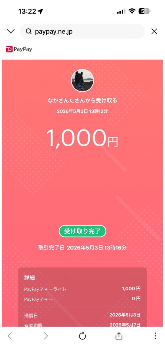 funnyｰt たけ tweet media