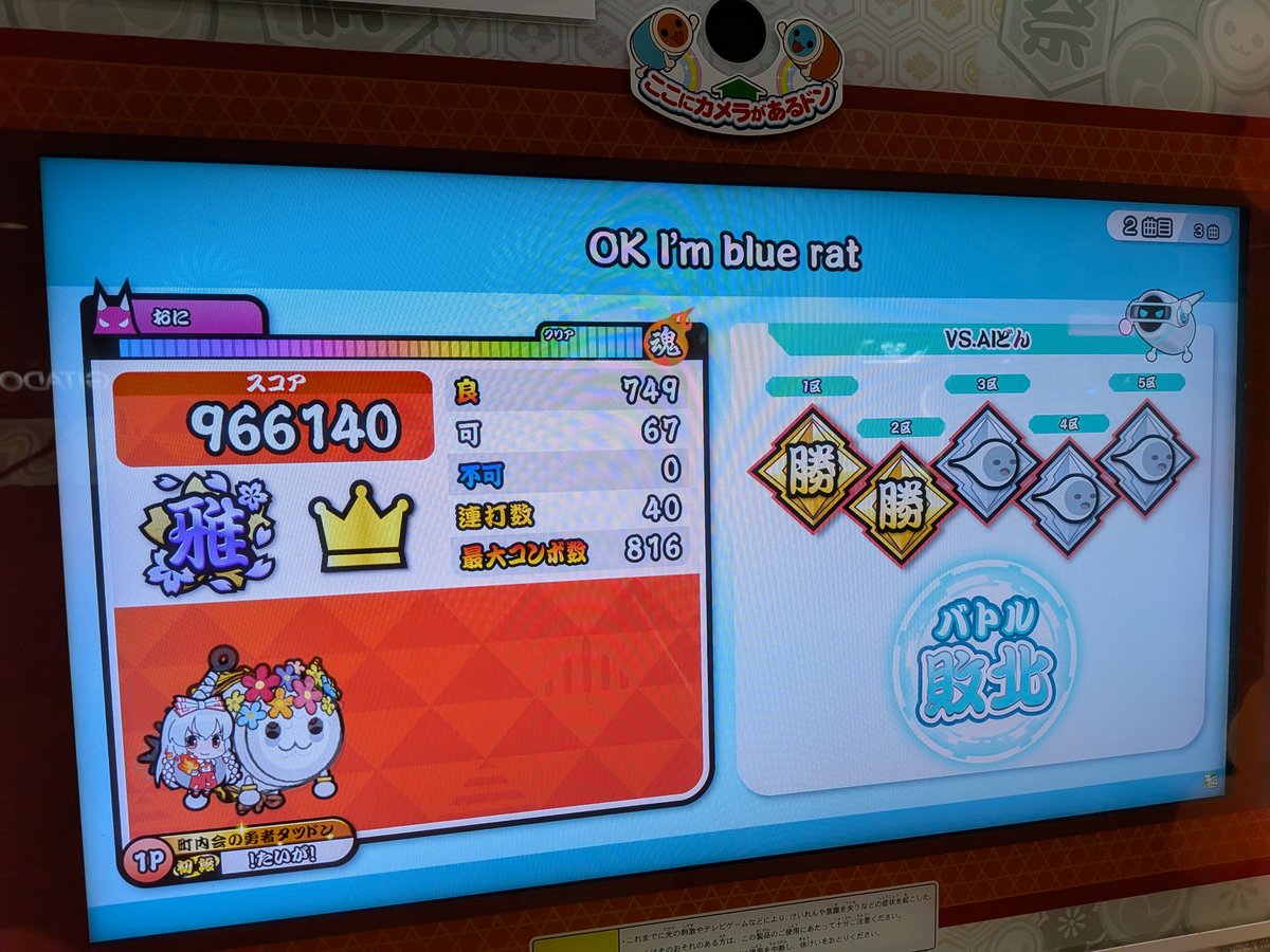 !干し梅! tweet media