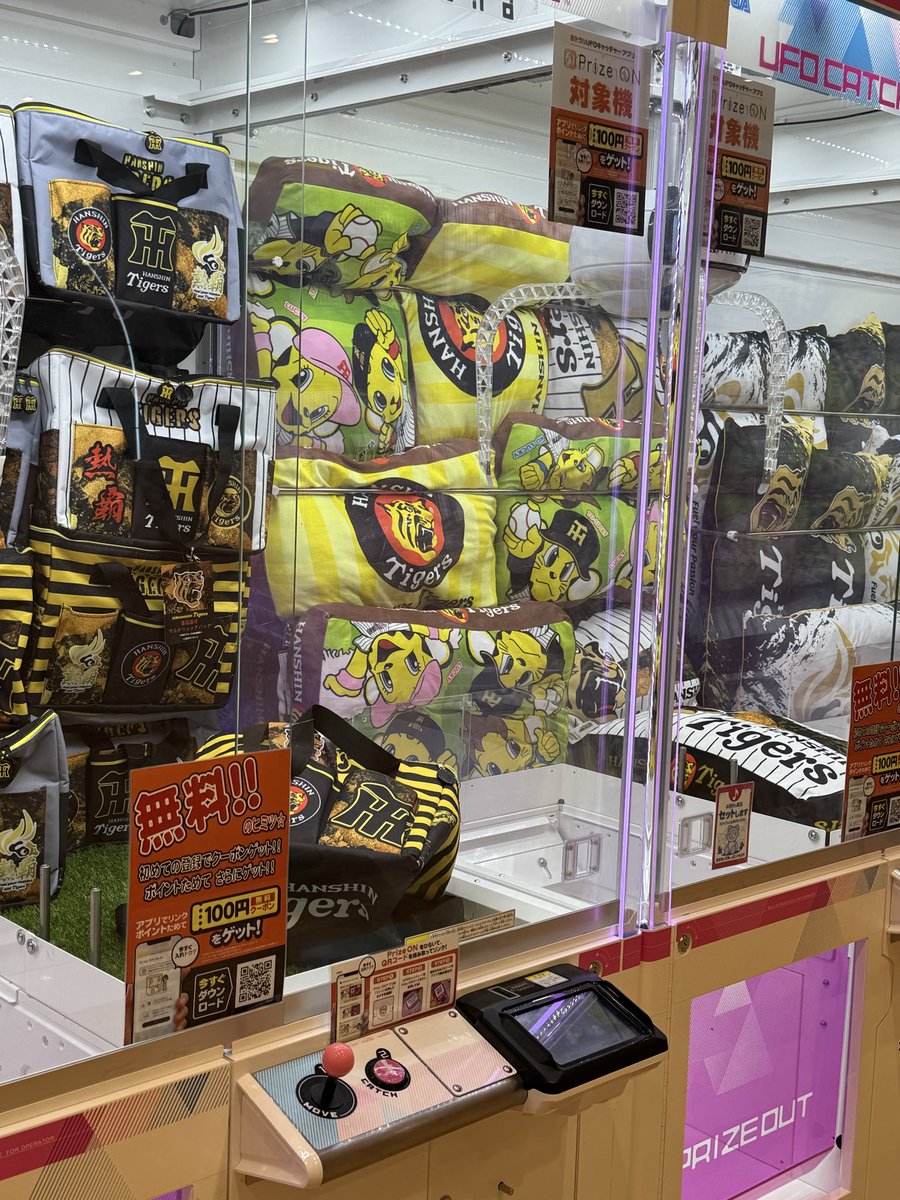 大阪のクレーンゲーム