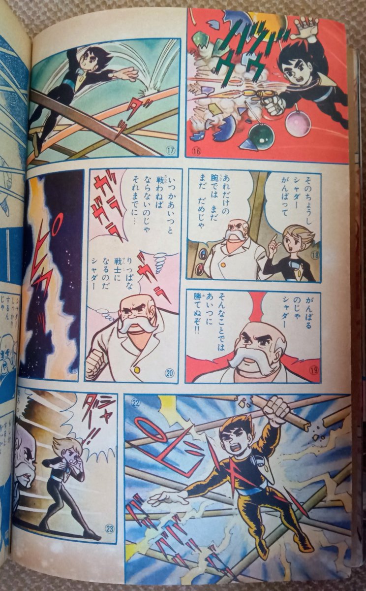OXvjAl5sfXpfgal's tweet photo. 【冒険少年シャダー・中城けんたろう】1967年9月〜のTVアニメ放映時、冒険王10月号より新連載。シャダー族の子シャダーは、マンボ博士のもとで戦闘訓練を行っていた。長い眠りから覚めた不死身のゴースターは、世界征服を目指すととともに…その邪魔者となるシャダーを狙う。 https://t.co/HLKDaoWHKh