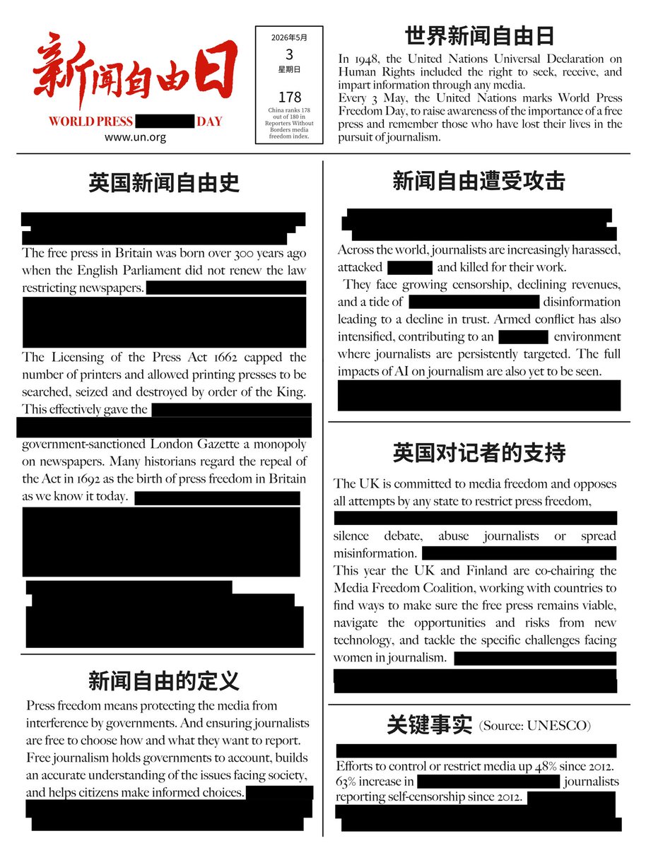 UK in China 🇬🇧 tweet media
