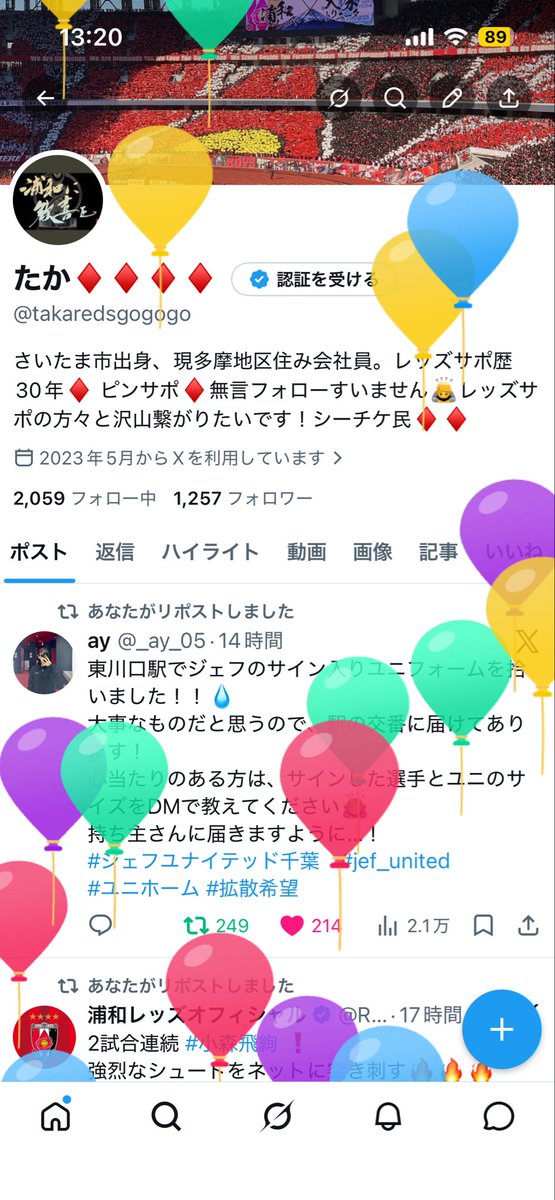 たか♦️♦️♦️♦️ tweet media