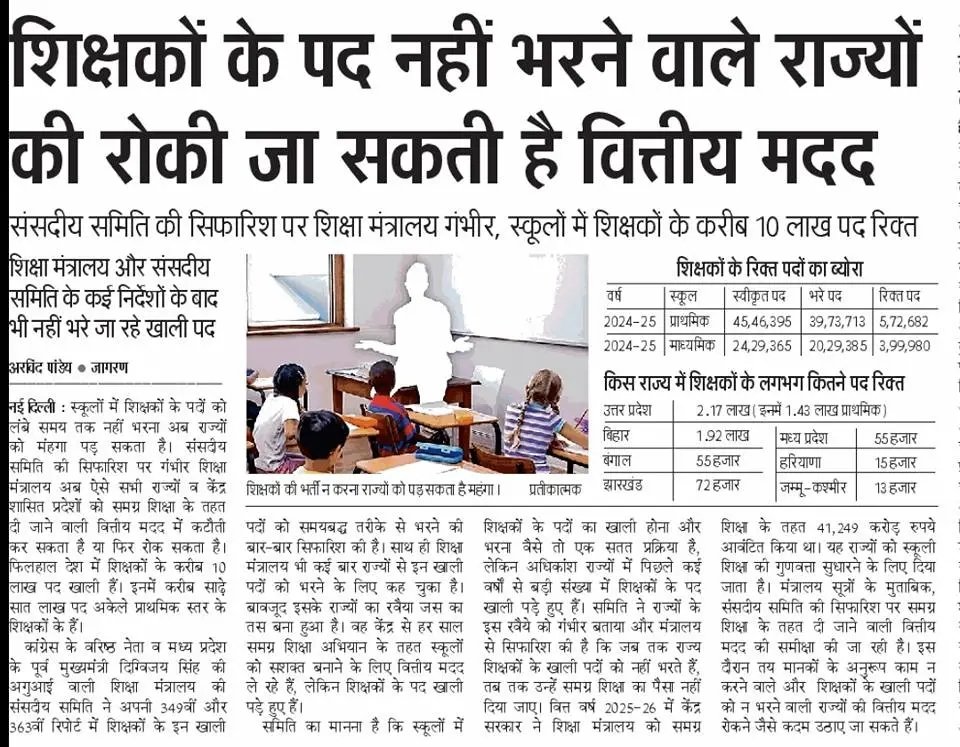 सुरेंद्र चौधरी tweet media