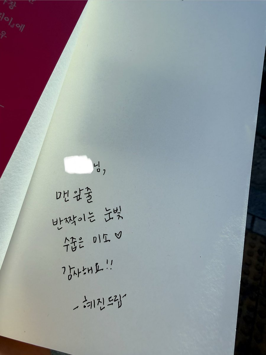 천국이그는절대죽지않는다 tweet media