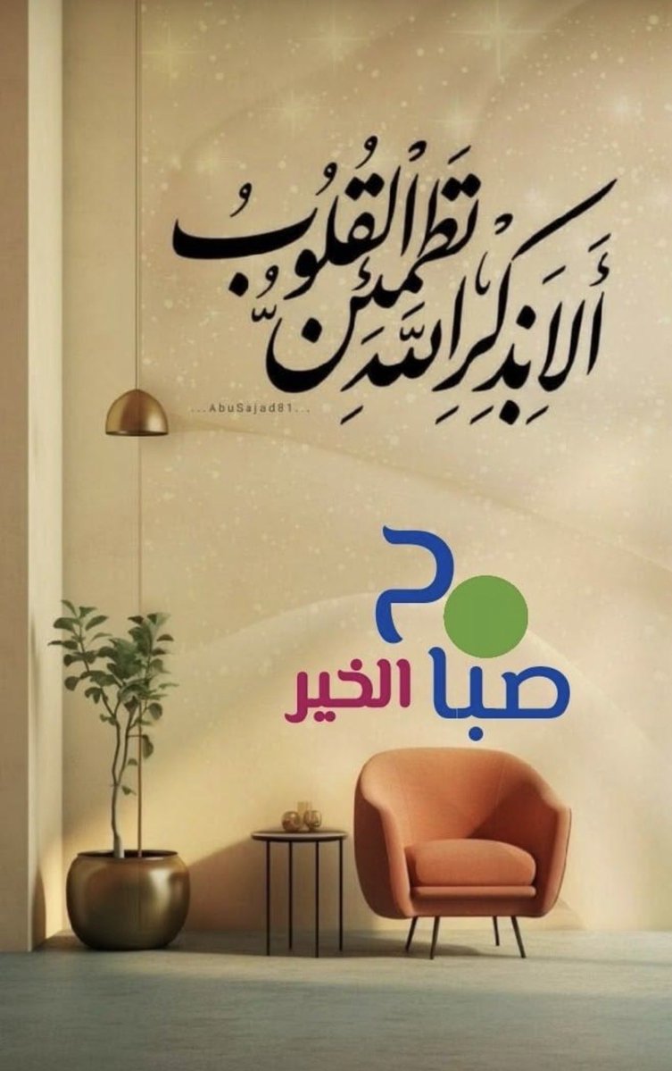 عديل الروح (@3deel_alroooo7) on Twitter photo 