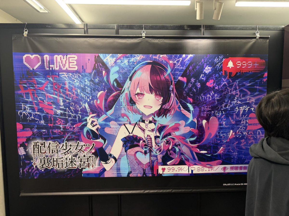 Demo0211_ea's tweet photo. まのさばPOPUP行ってきましたー！
とりあえず欲しかったもの買えたので良かったです！ https://t.co/zwVr13Skii