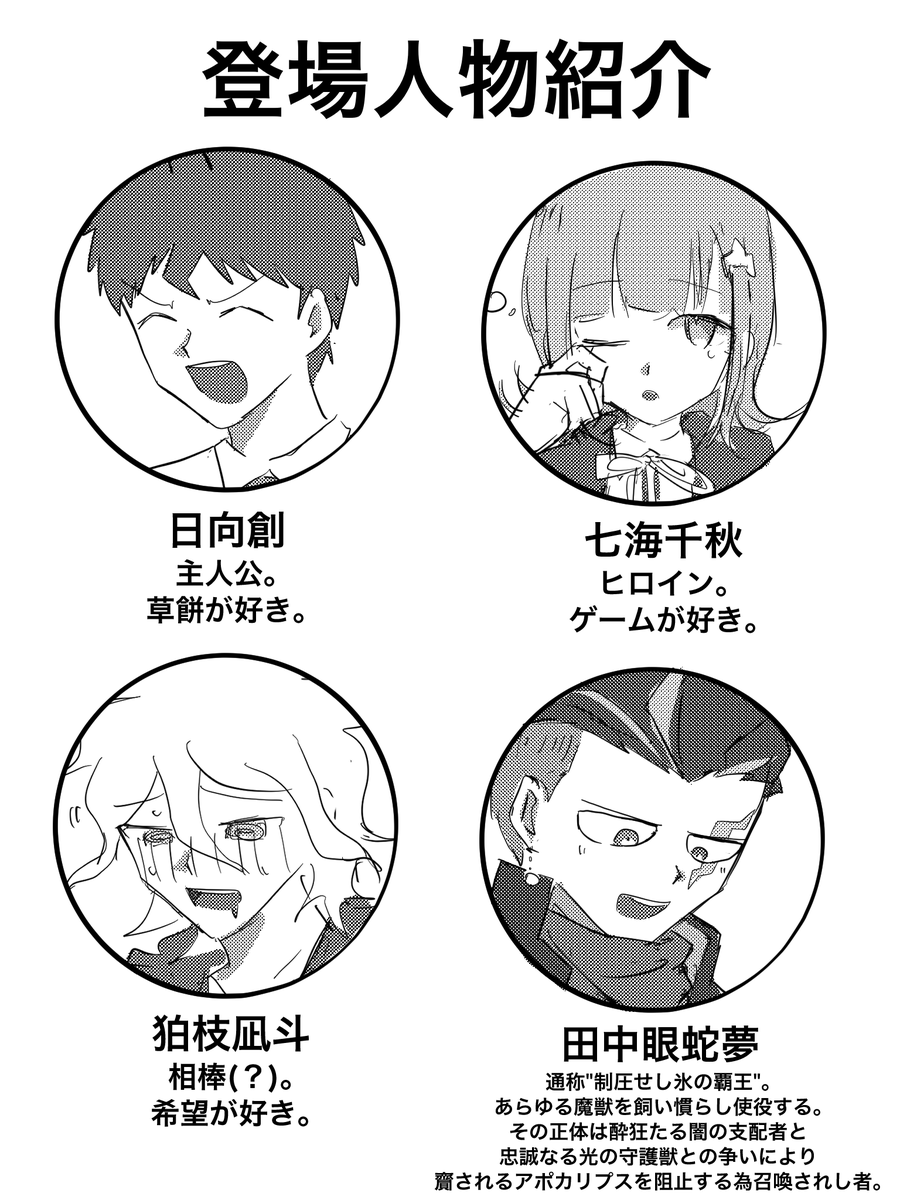 大地 tweet media