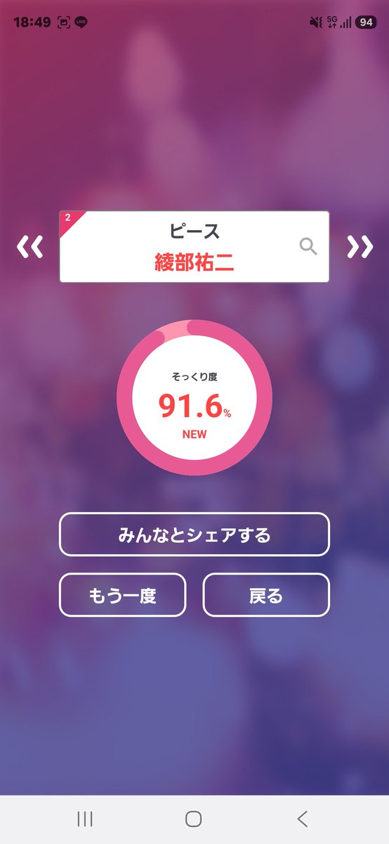 29Q@元れすぱいと tweet media