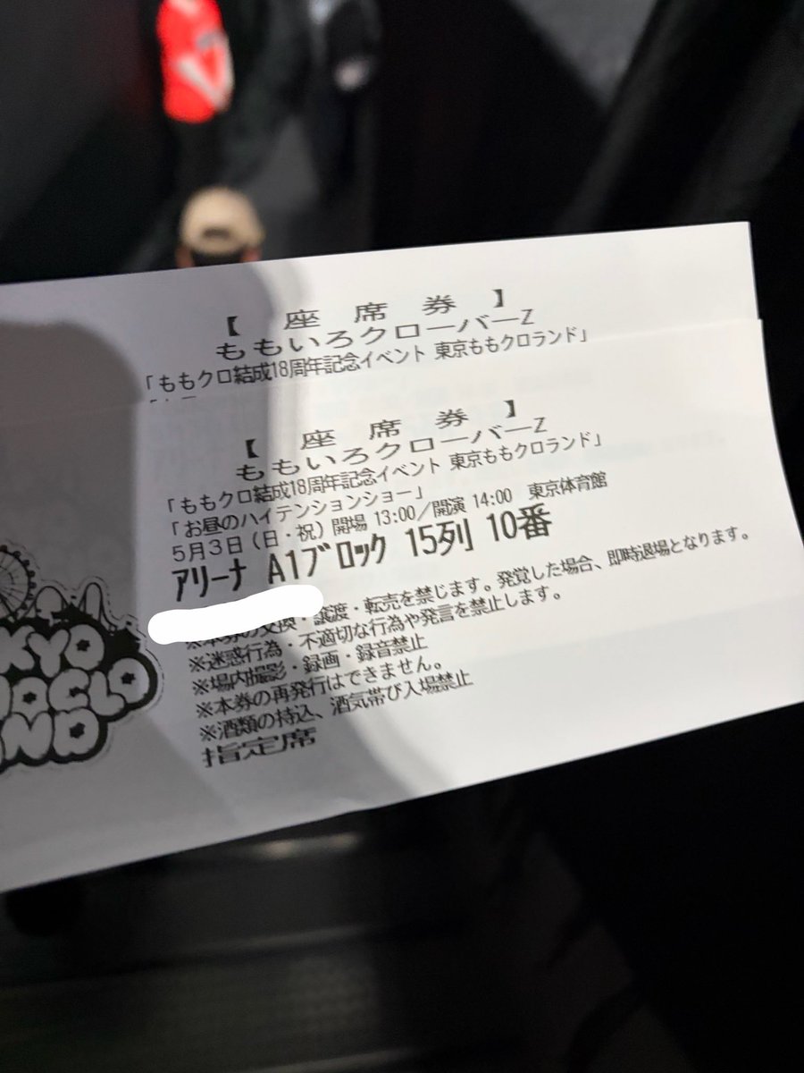 mononofu_hs's tweet photo. やったー！ https://t.co/rQhU1bvRF9