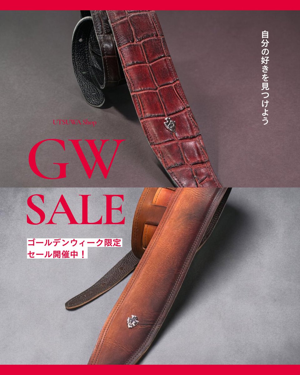 Grande uomo®︎/ギターベースストラップ専門店 tweet media
