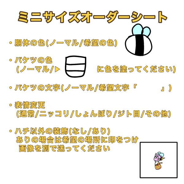 めるち🧶💜ハチ量産5月19日～🐝 tweet media