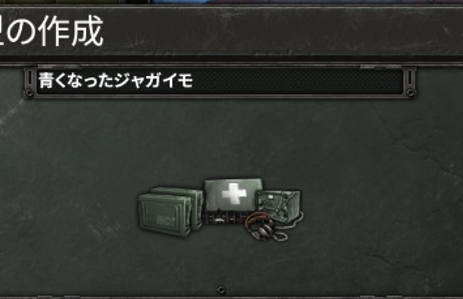 M_R_kabu7777's tweet photo. ✅青くなったジャガイモ本位制の再導入 https://t.co/bHE6cEKVRe