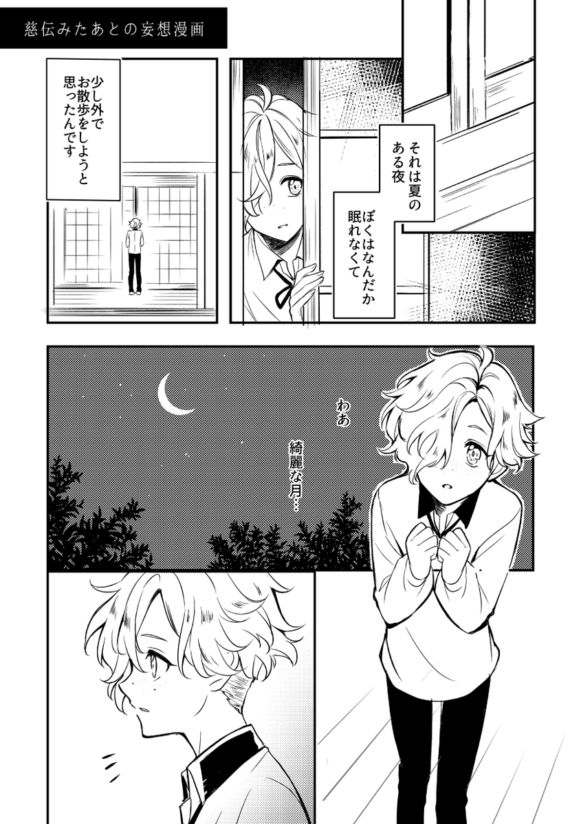 REI㌥ฅ^◝ﻌ◜^ฅ㌥ tweet media