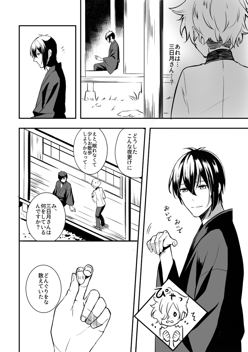 REI㌥ฅ^◝ﻌ◜^ฅ㌥ tweet media