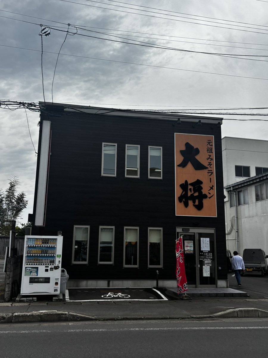 にゃんこーひー🧞‍♂️八戸のワクワクさん tweet media