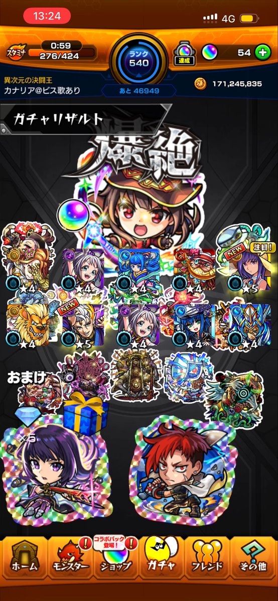 カナリア tweet media