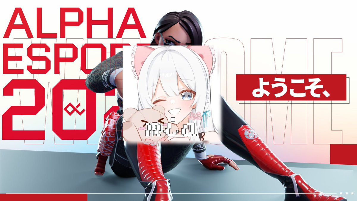 Alpha tweet media