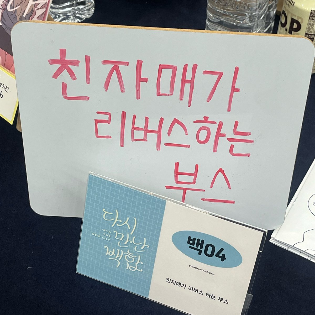 송기철 tweet media