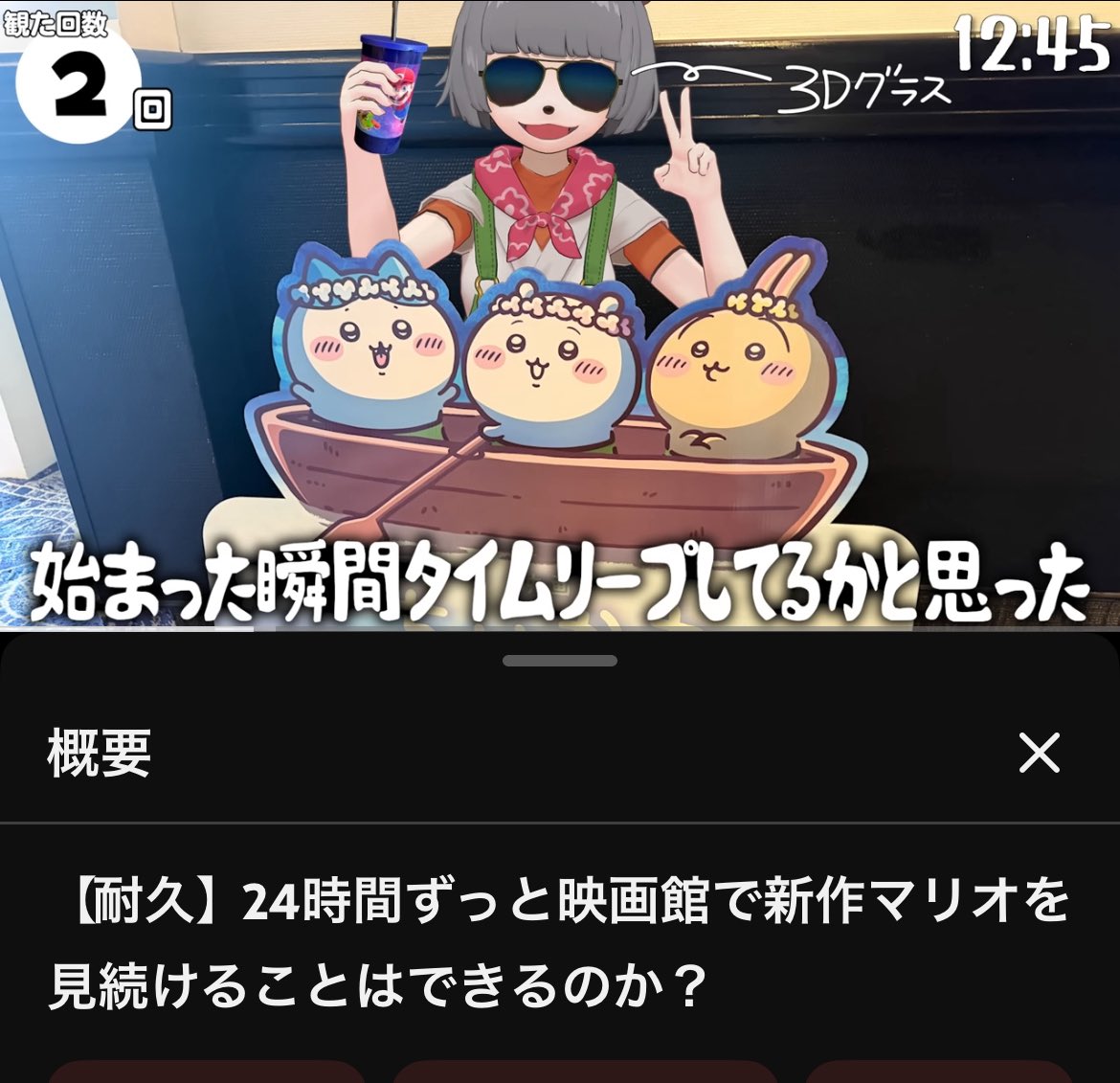 沢栁優大 tweet media