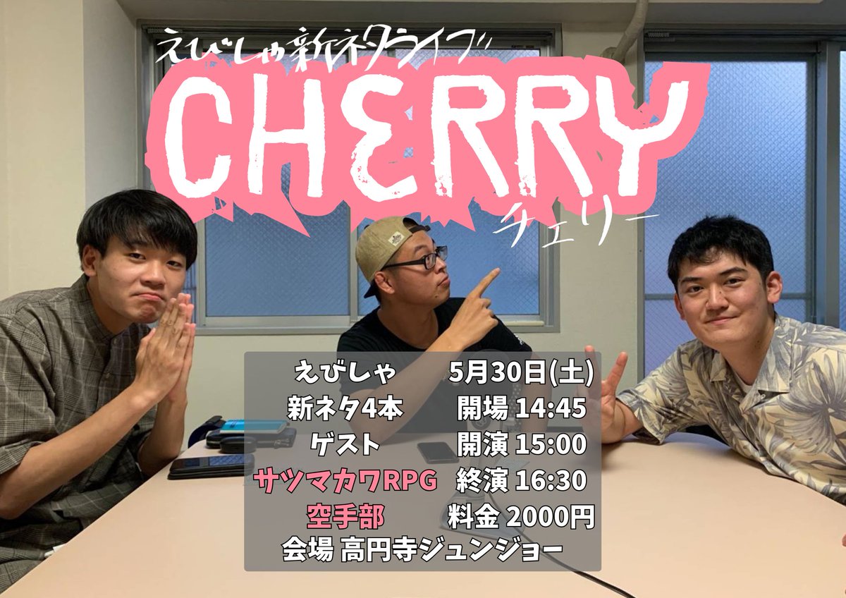グ〜グ〜【ライブ制作】 tweet media