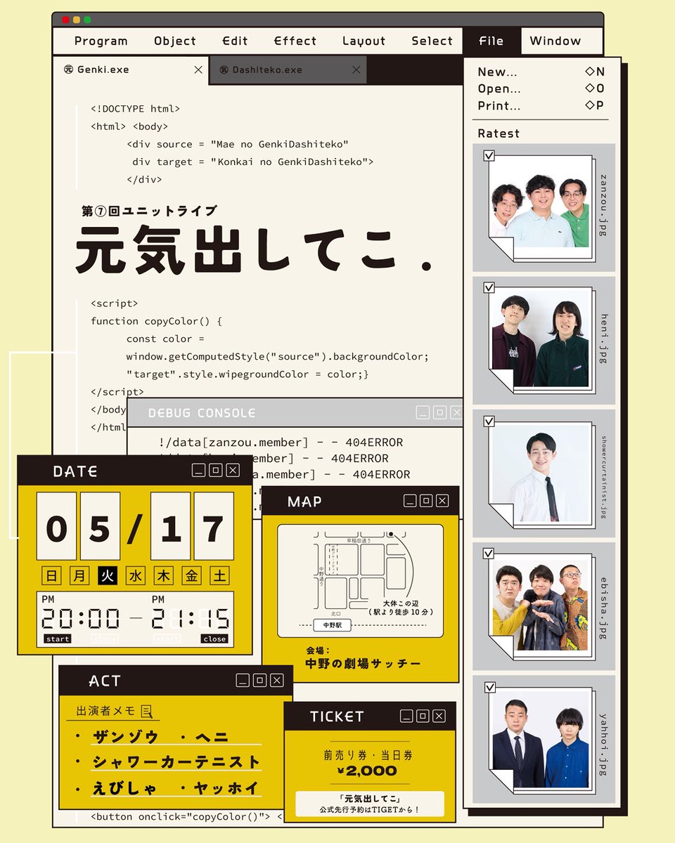 グ〜グ〜【ライブ制作】 tweet media