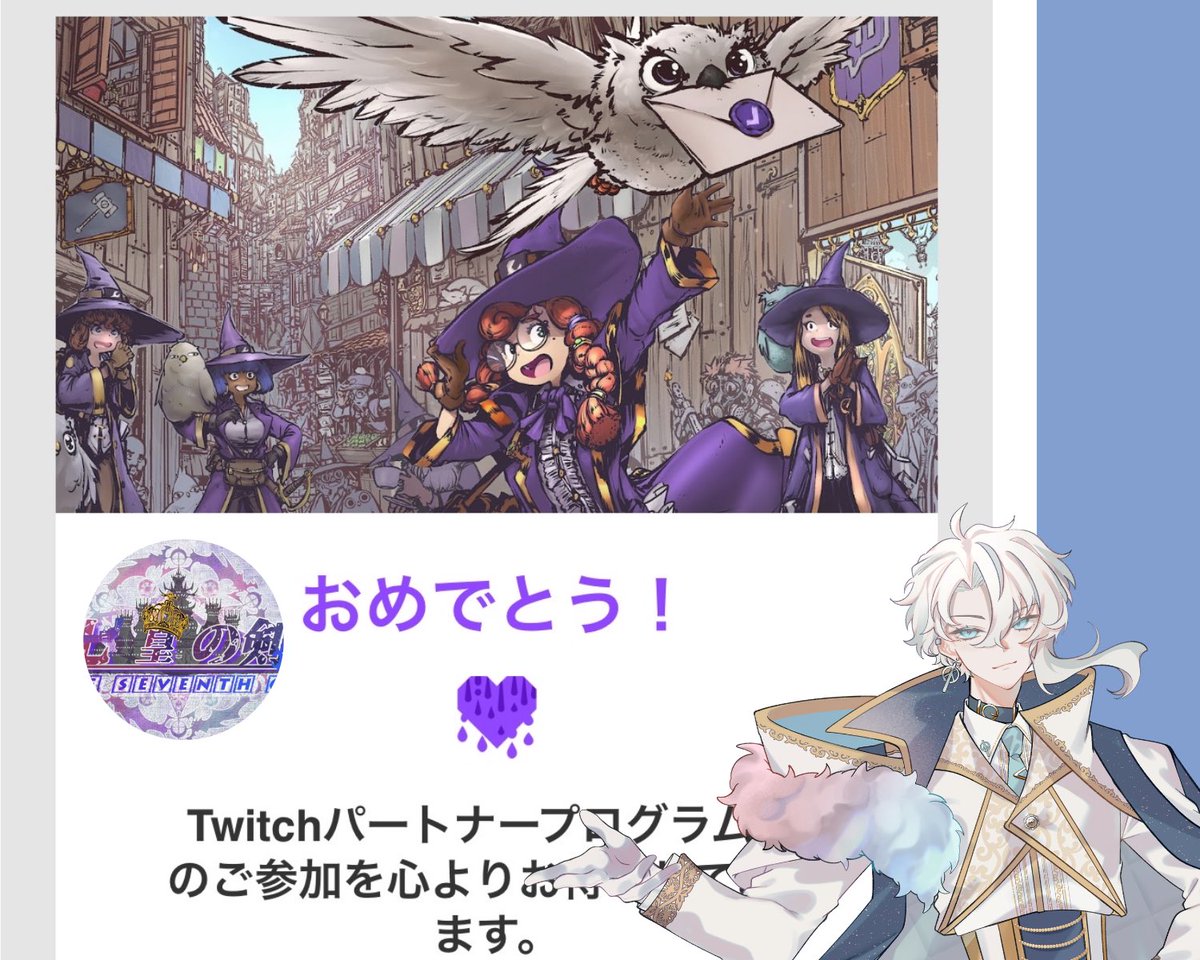 ヒロキング👑VTuber🩵 tweet media