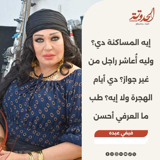 Waئl tweet media