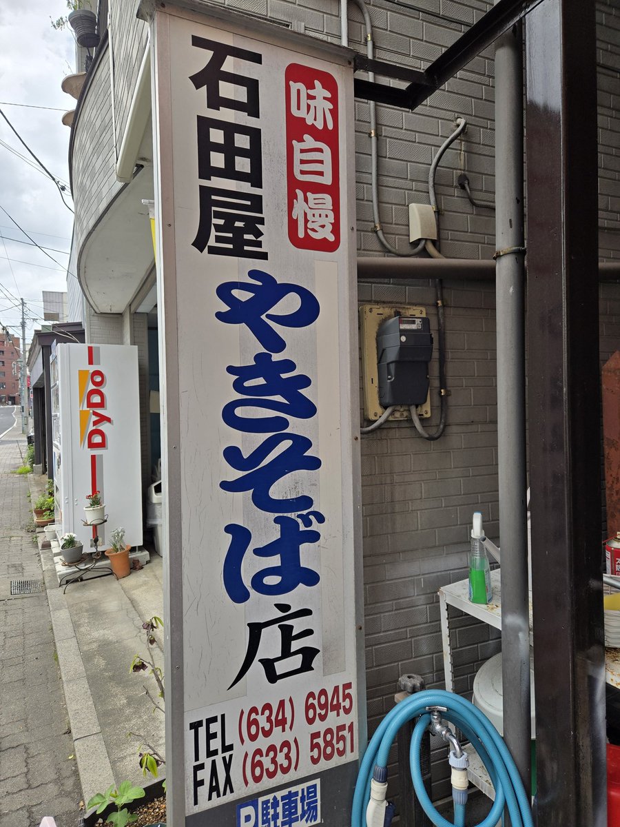 ☆やまごん☆ tweet media