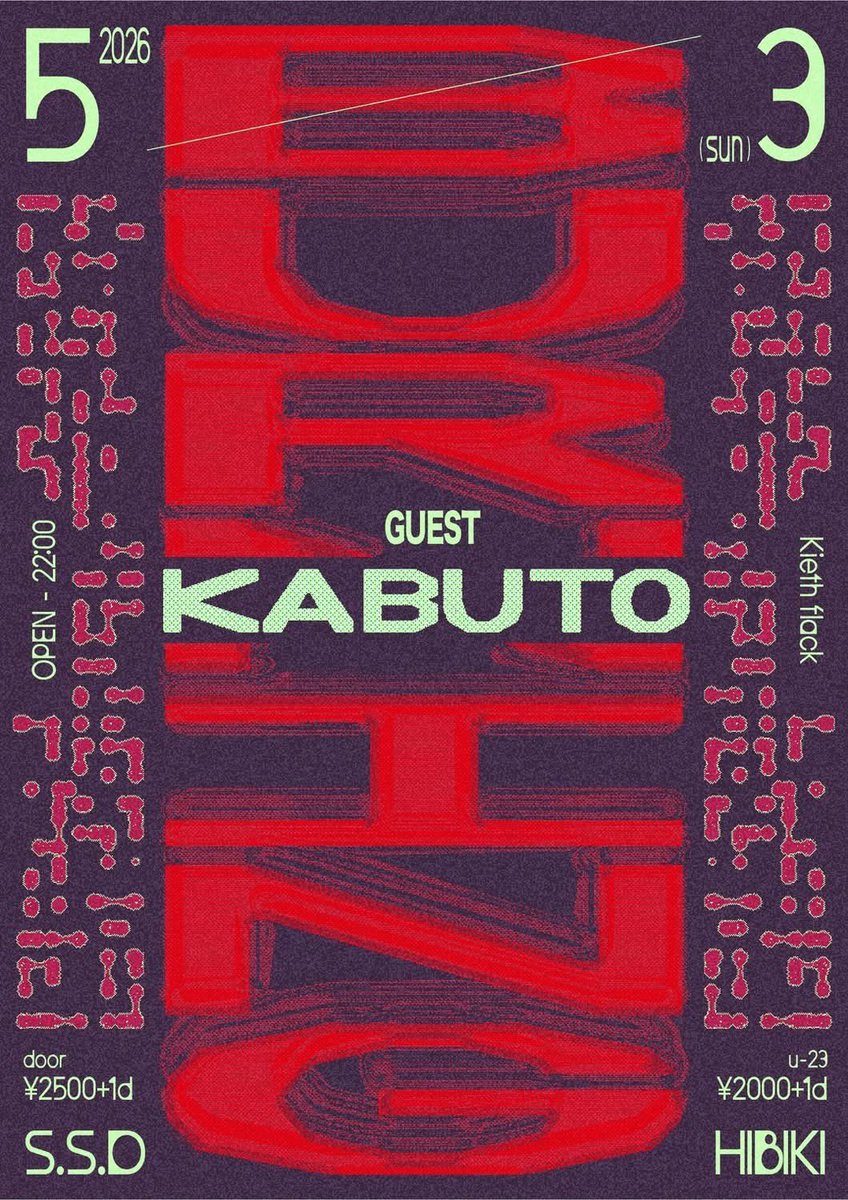 kiethflack's tweet image. 本日！NIGHT TIME 2F！
【BURNING feat. KABUTO】
22:00~¥2500 ★U23 ¥2000 (＋1D)
■GUEST:KABUTO
■DJ:HIBIKI,S.S.D
#DEEPHOUSE #MINIMAL

KABUTO:ダークでヒプノティックなダンスミュージックの探求において重要な存在であり、ヴァイナル中心のPLAYを通じて魅力を次世代へ広める役割を担っている