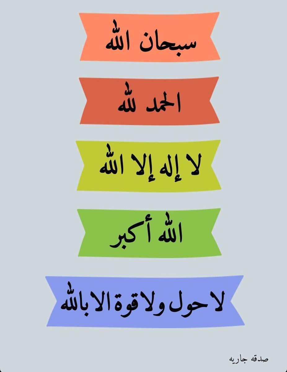 ود عيـــد هـــلالـي عمانـــي 🇴🇲 tweet media