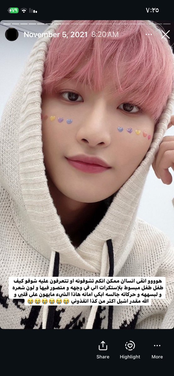 ;༂⭒𓏲ᥫ᭡ سالي 𝜗𝜚 ྀི‧⁺ ⊹ tweet media