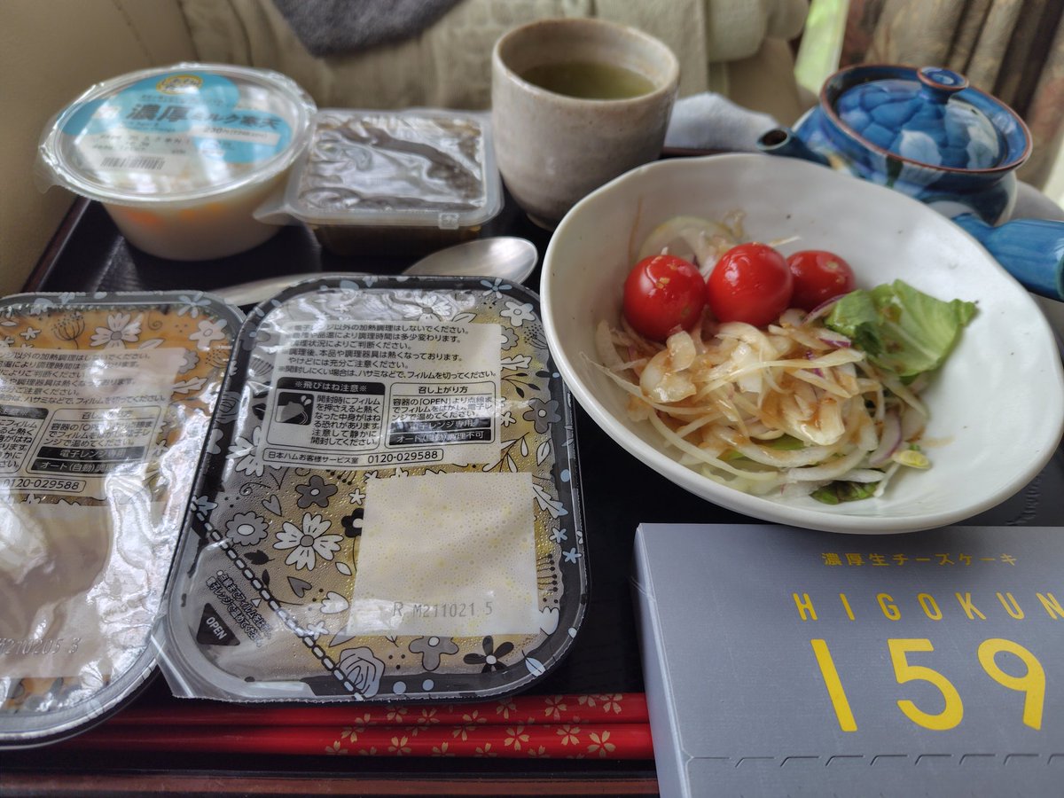 ヒデボー tweet media