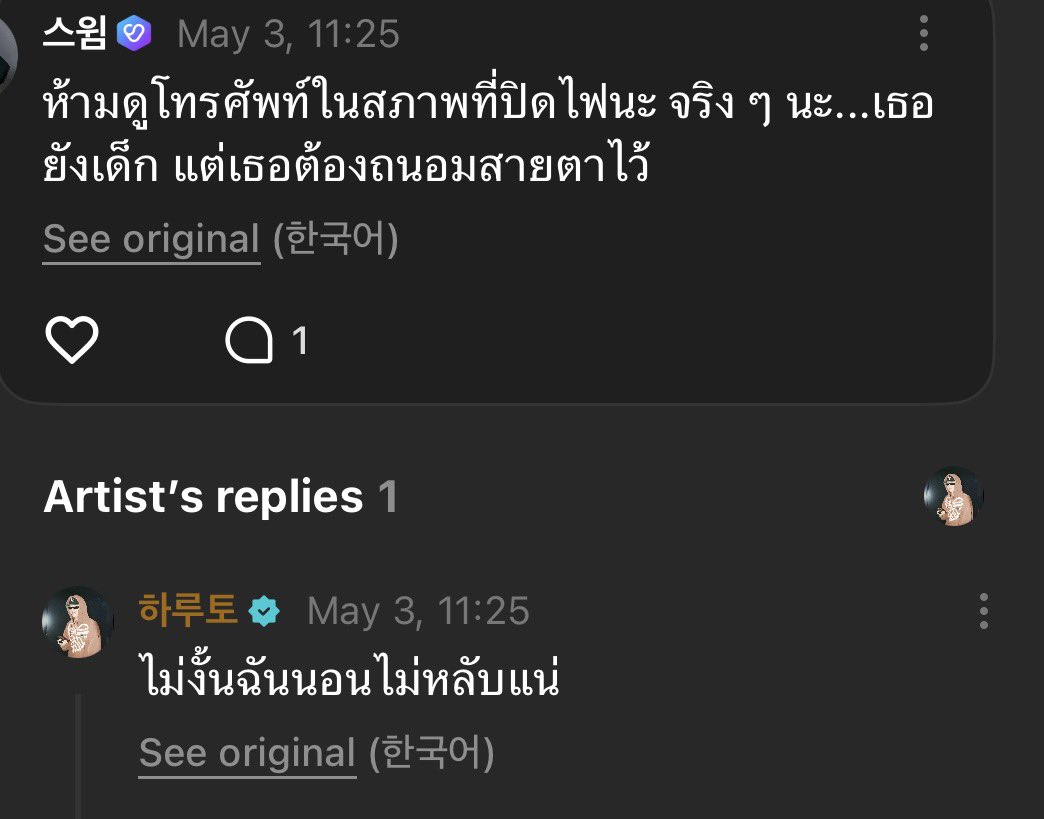 ruby♡ tweet media