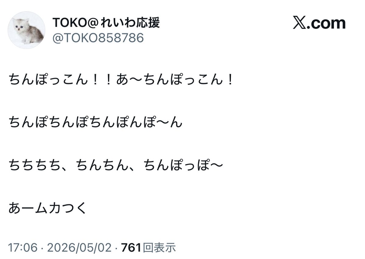 フォックス・コン tweet media