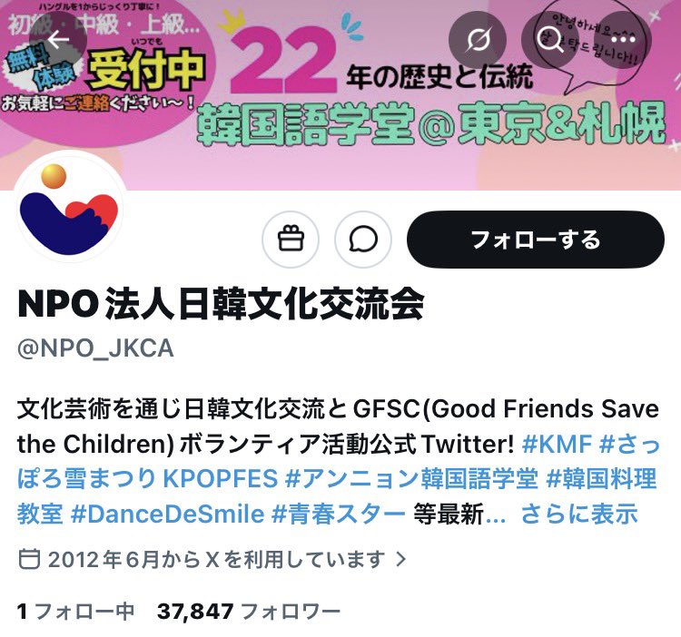 侍 tweet media