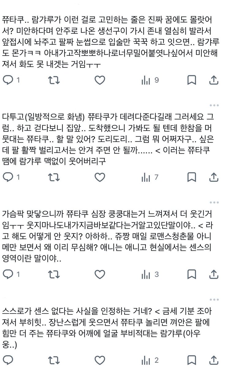 ㅇㅇ(223.63) tweet media
