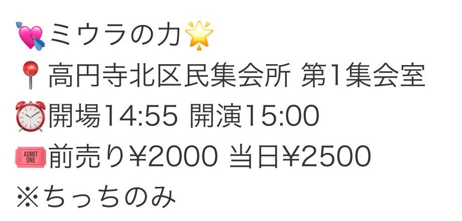 みうらちっち🌟あまえんぼうポラリス tweet media