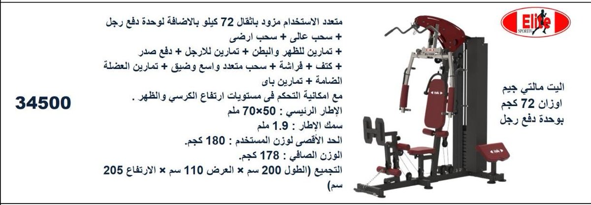 Waئl tweet media
