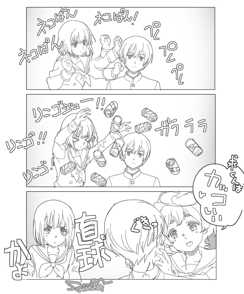 ふみえー/あっちからの人 tweet media