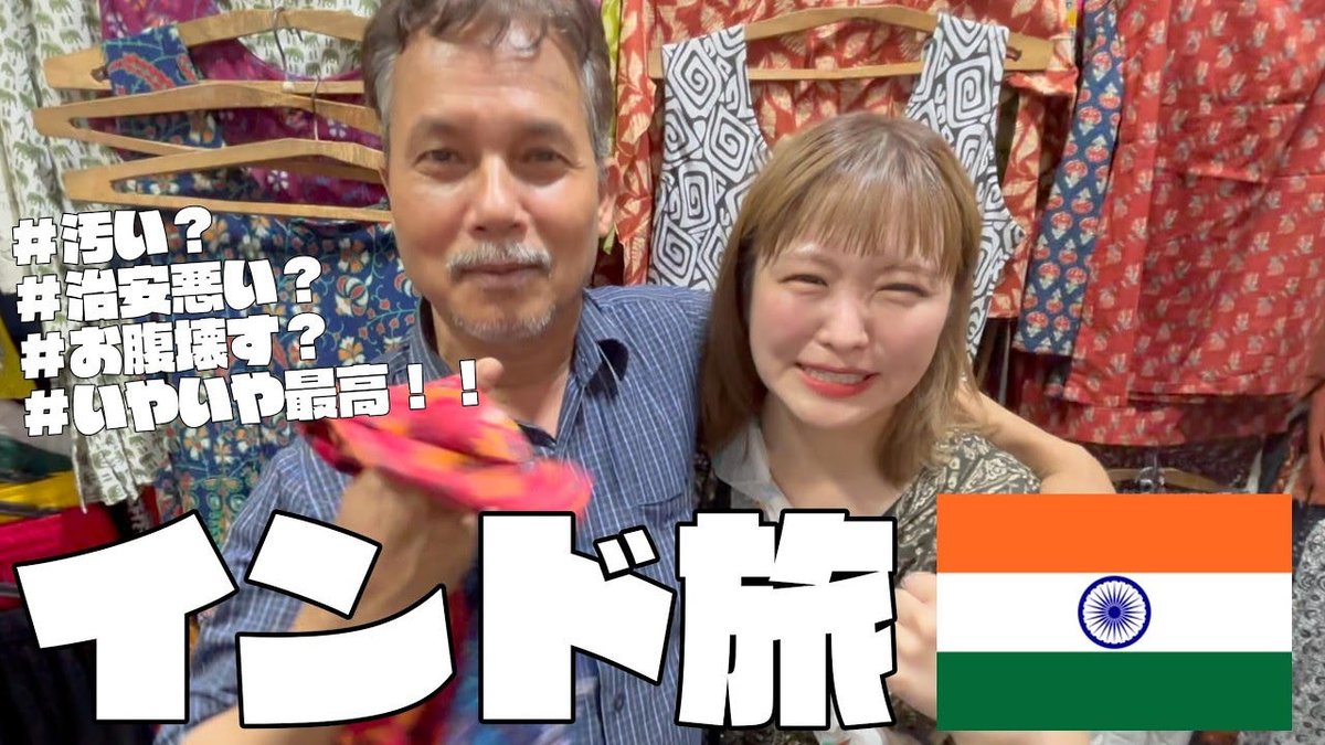 伊藤かりん tweet media