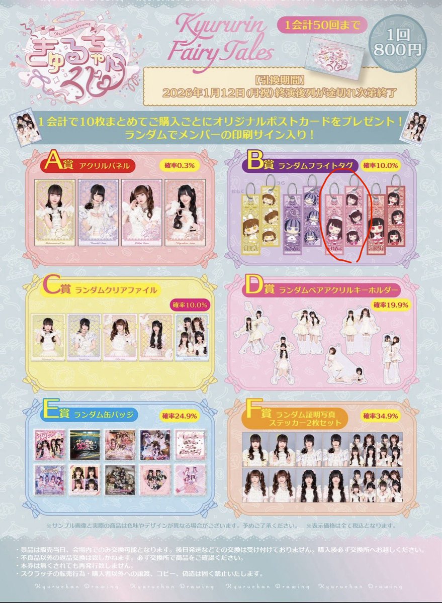 🧸🎀𓂃𓈒𓏸︎︎︎︎ tweet media