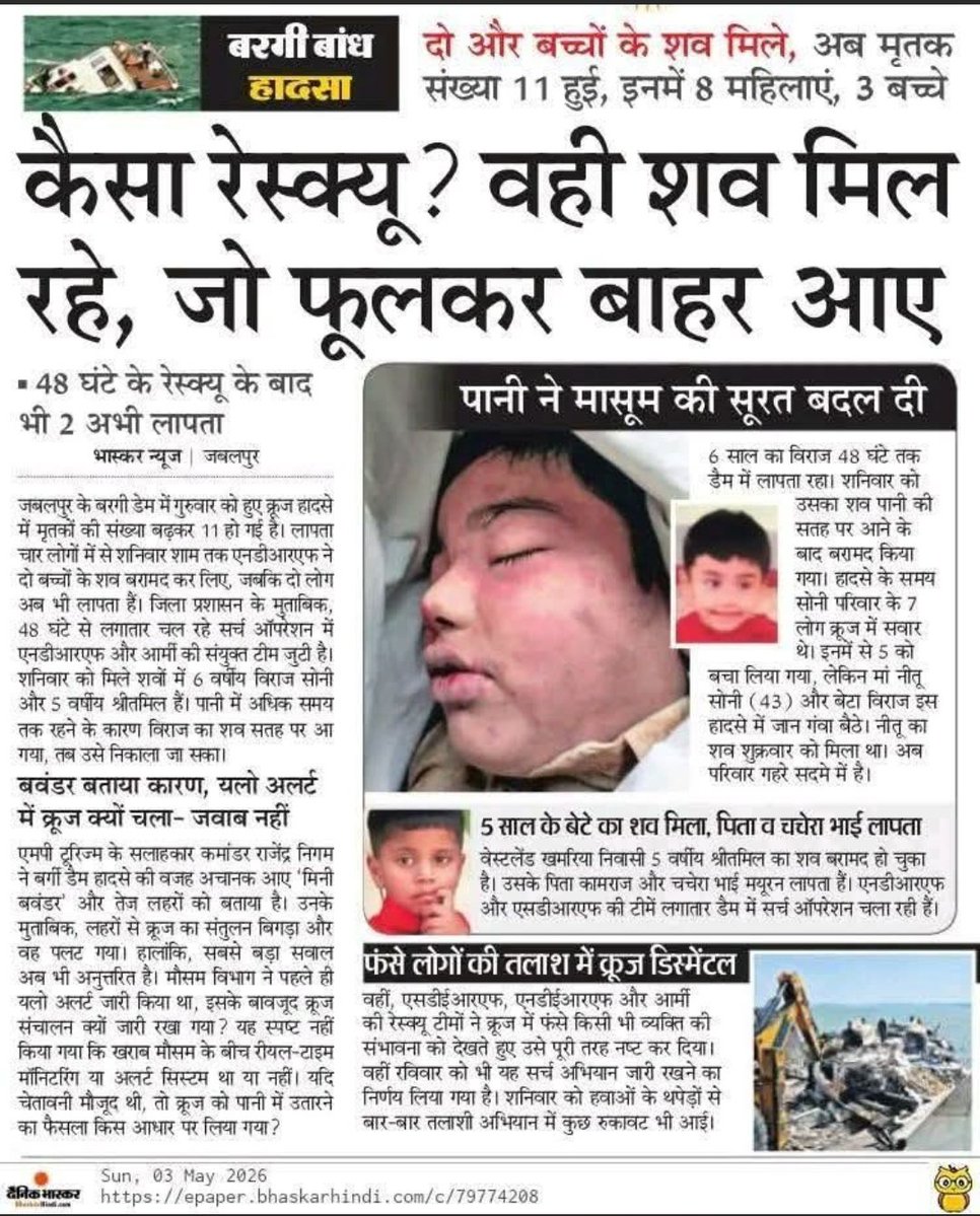 Rajesh Rang tweet media
